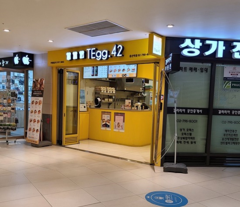 테그42용산역점 이미지