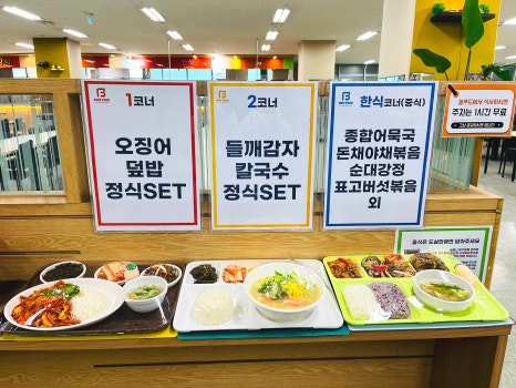 (주)봄푸드 이미지