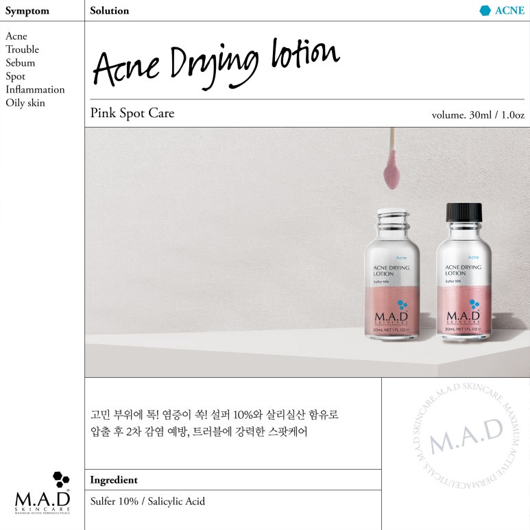 모니크 이미지