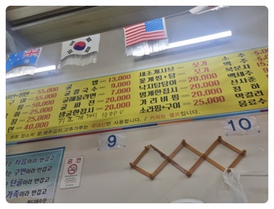 구이수산 이미지