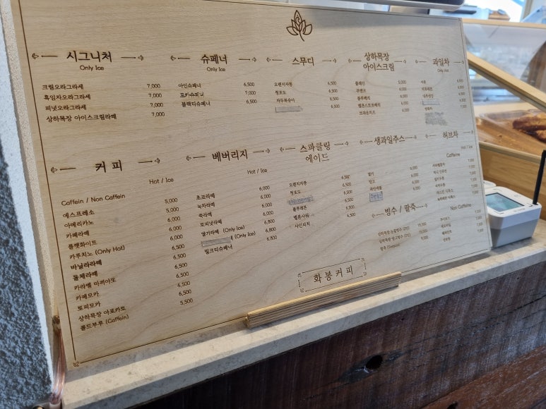 화봉연화 이미지