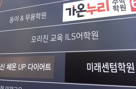 배스킨라빈스김해 이미지