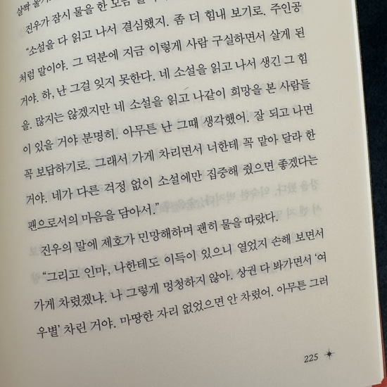 여우별 이미지