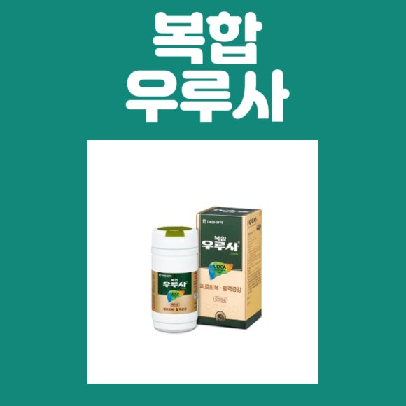 우민에너지 이미지