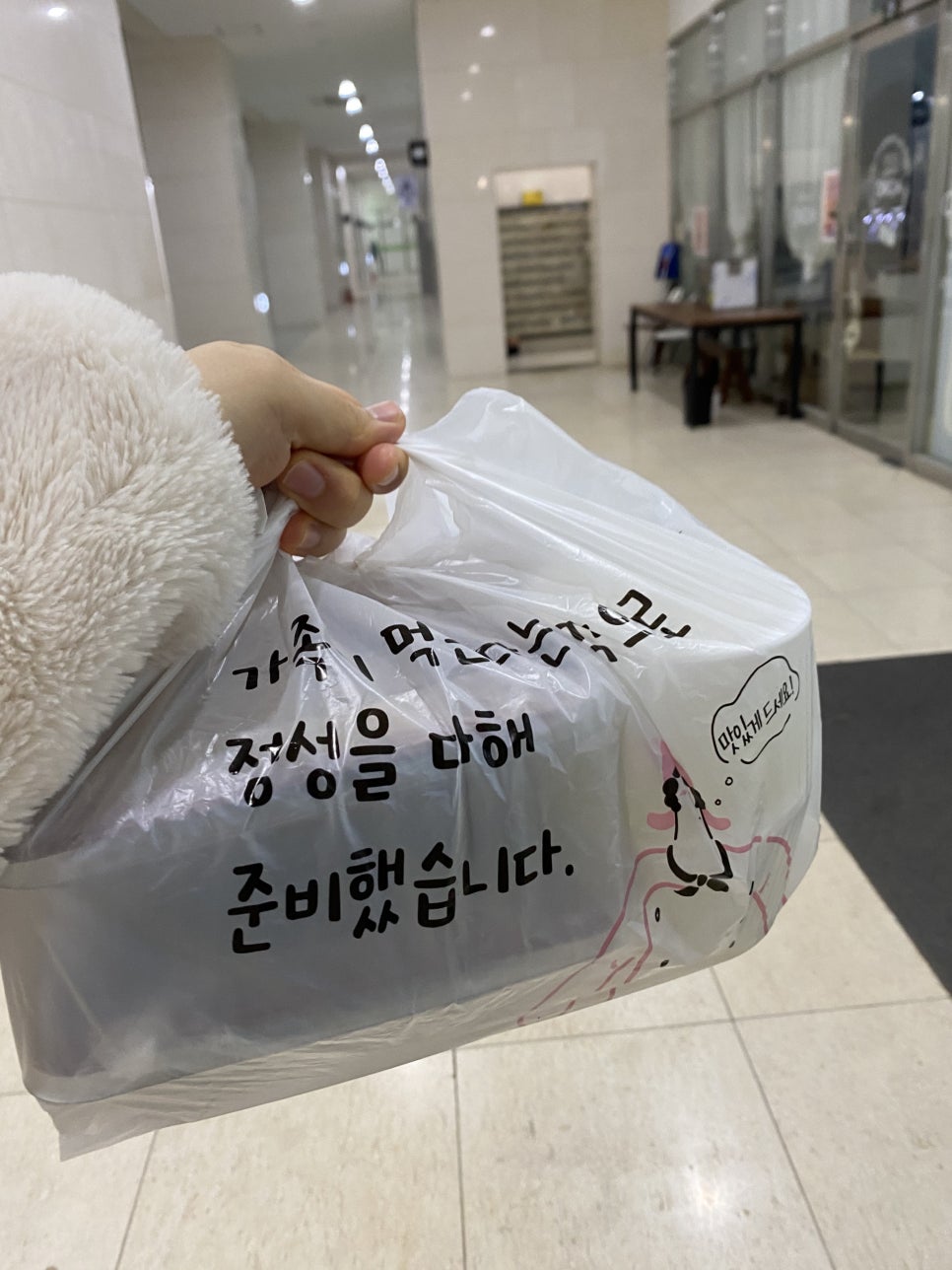 덮다덮밥 이미지