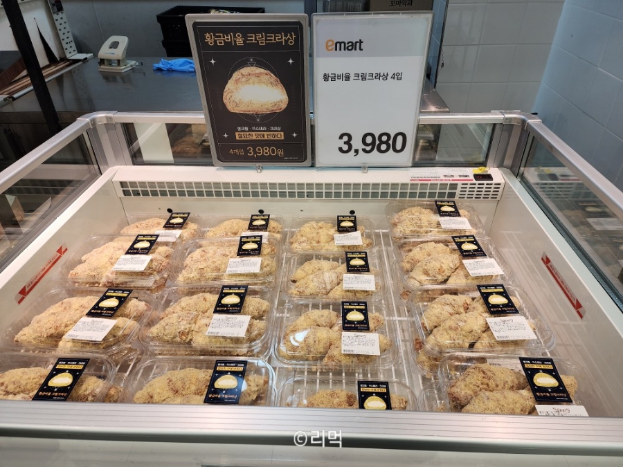 (주)이마트 파주점 이미지