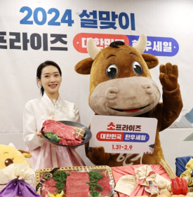 장터축산 이미지