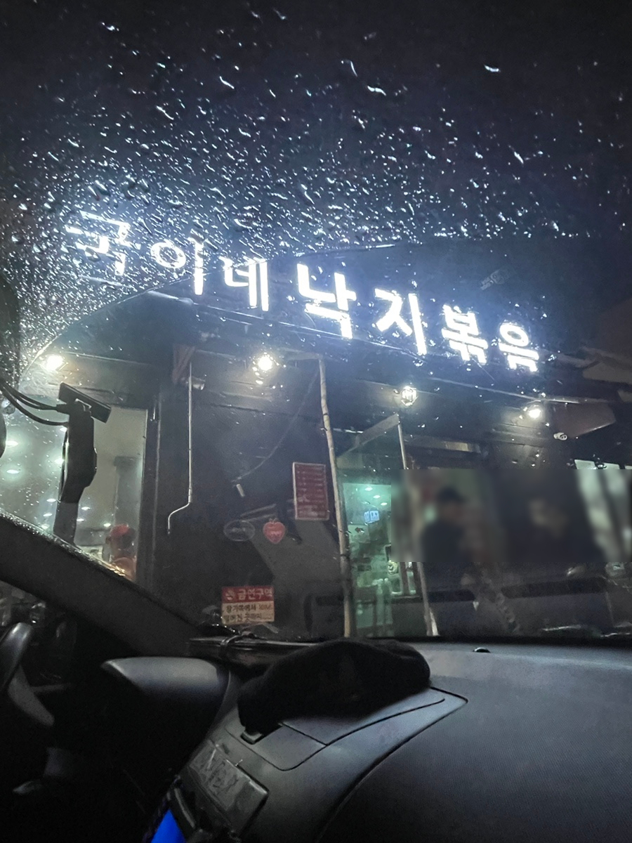 단가루 곳간 이미지
