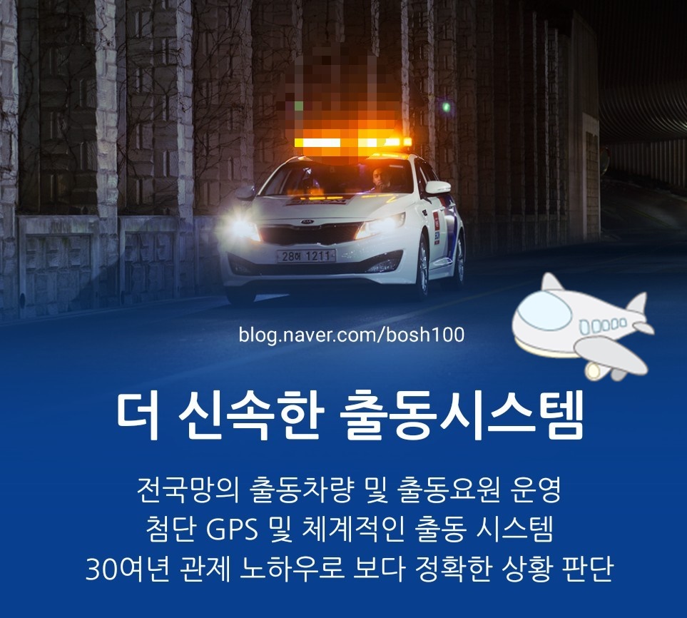 충주CCTV;제천CCTV;음성CCTV 이미지