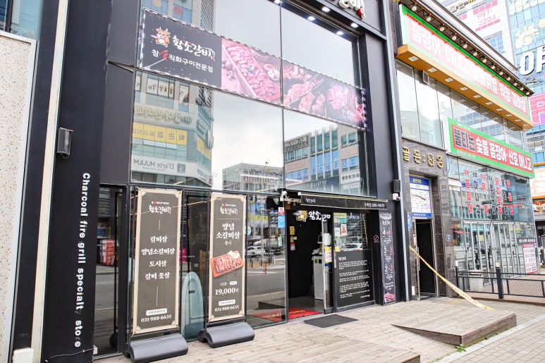 황소축산 이미지