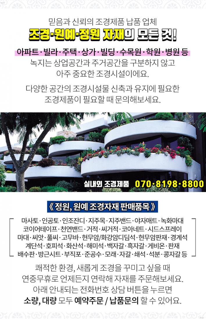 동양여인숙 이미지