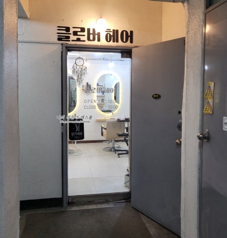 보라헤어샵 이미지