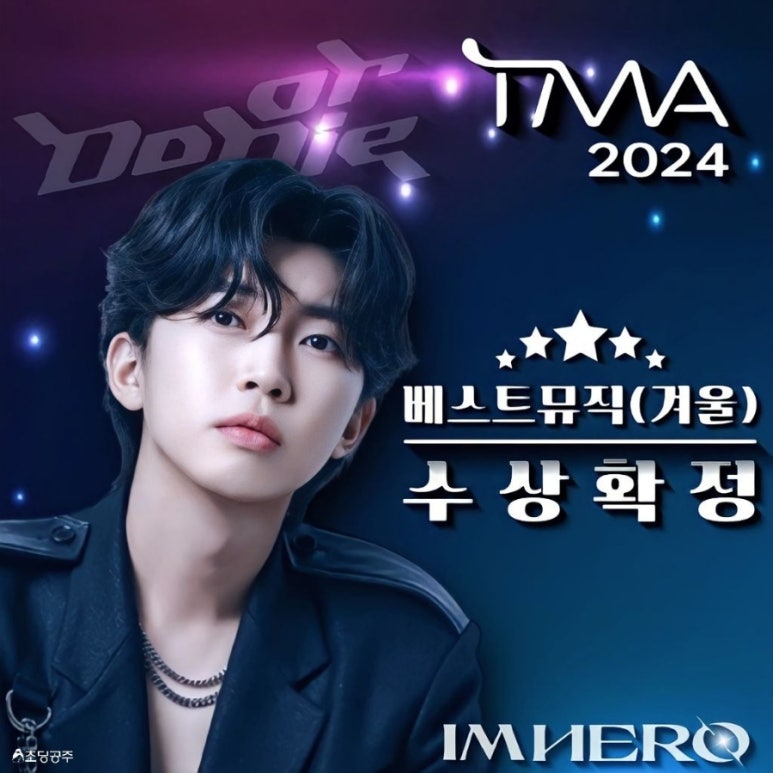 카페24ING 이미지