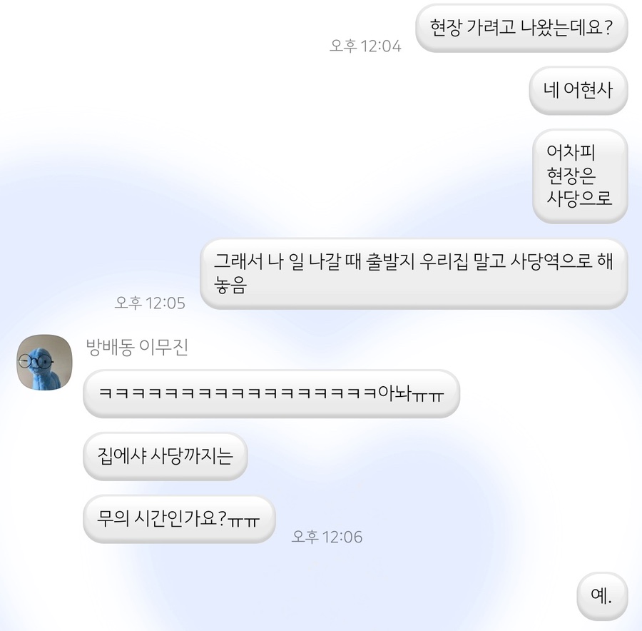 동민화장품 이미지