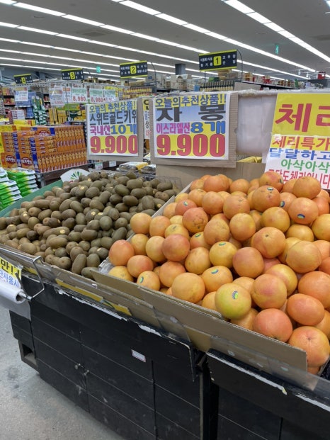 우성마트야채 이미지