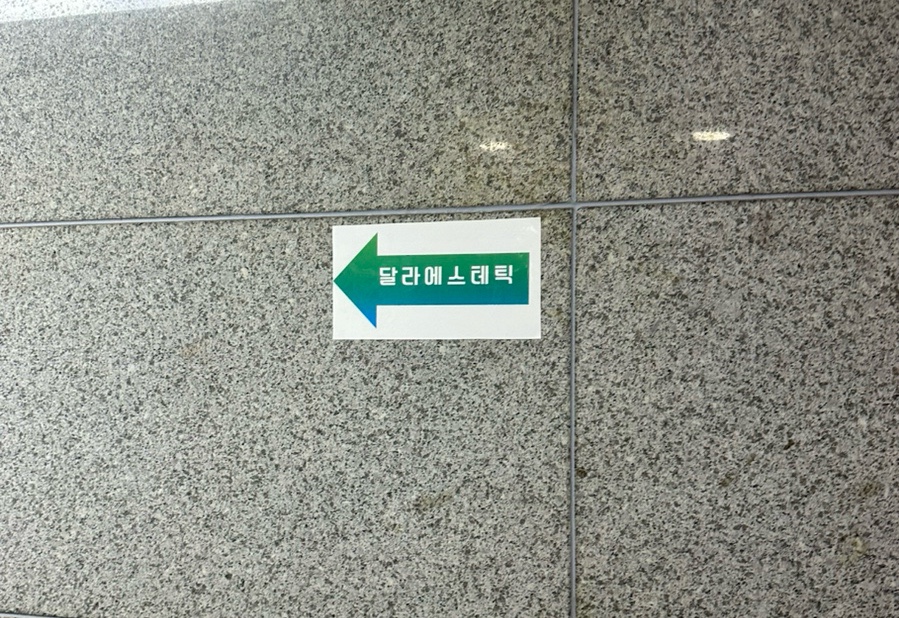 신한이모르젠상가 이미지