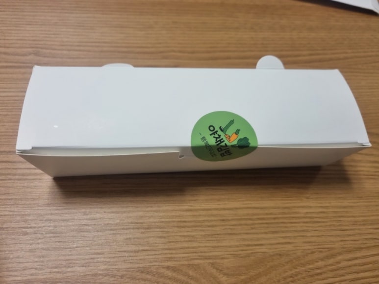 소문난만두김밥 이미지