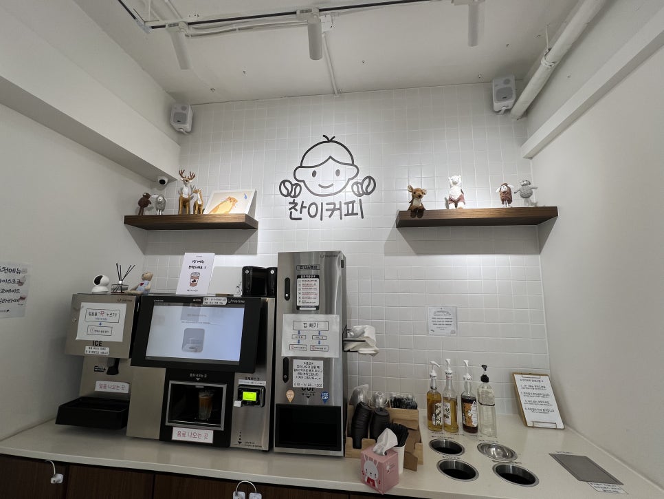 찬이커피 이미지