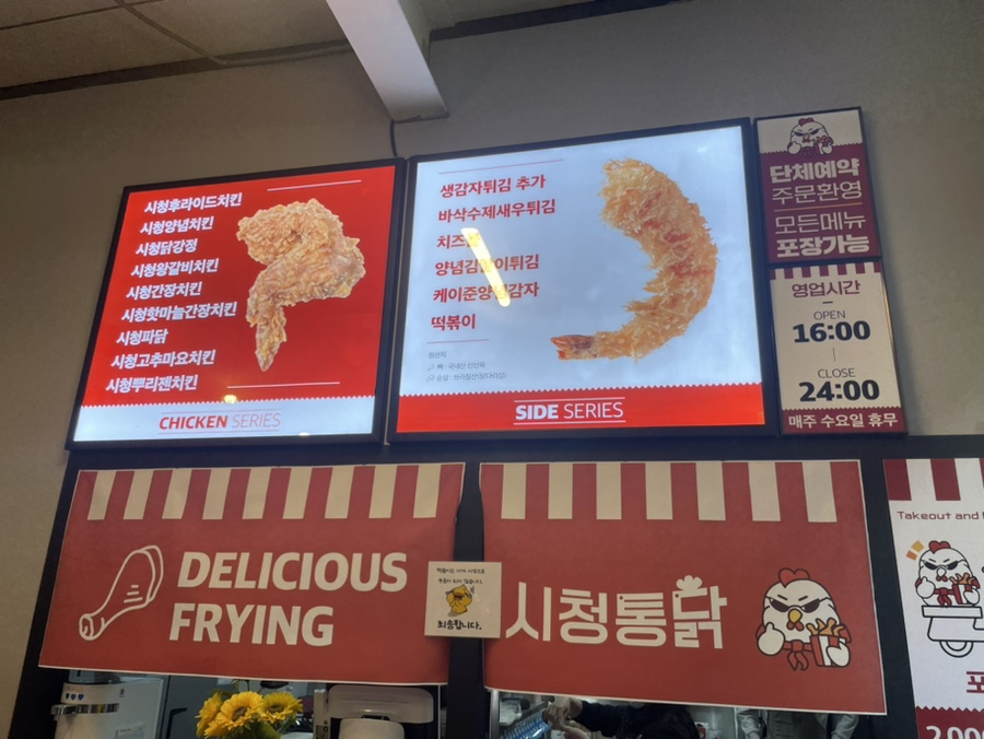 삼화왕갈비 이미지