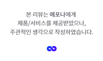 아이윌코스메틱 이미지