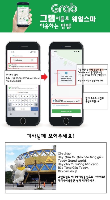 네일 웨일 이미지