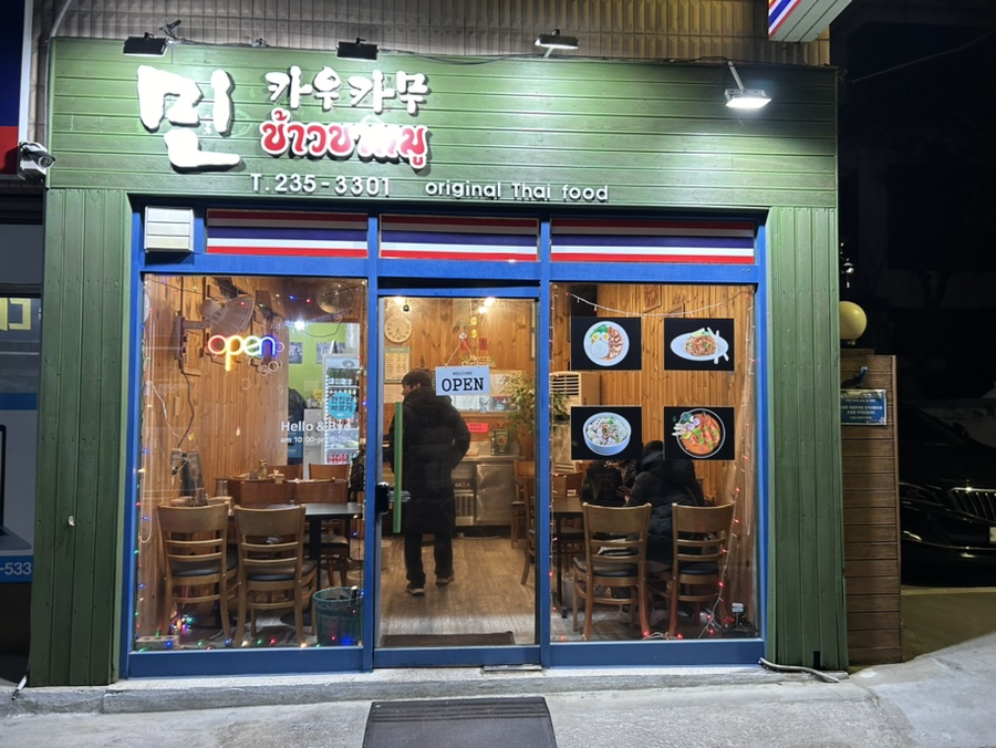 모닝카우 이미지
