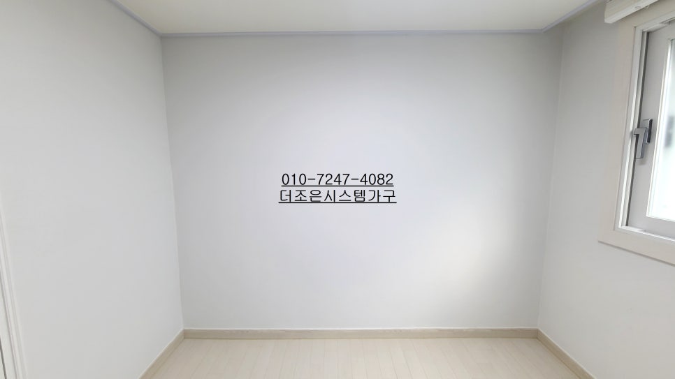 무등시스템 이미지