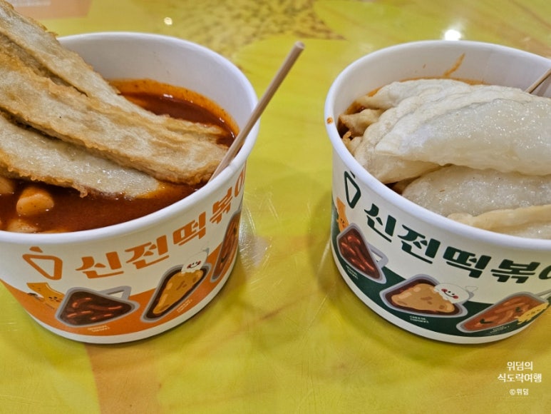 신전떡볶이 이미지