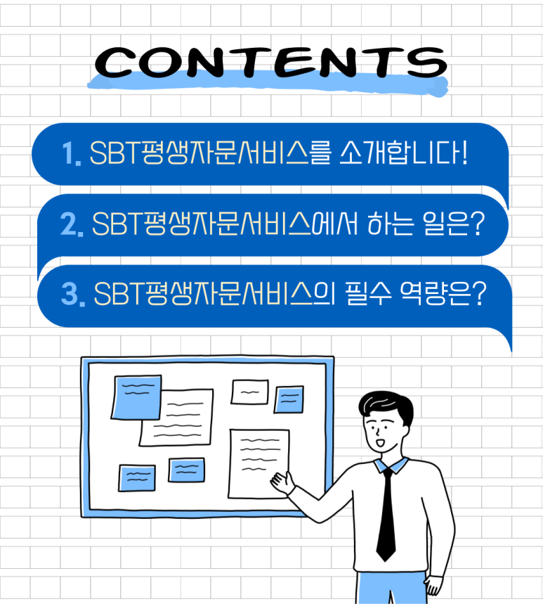 세무법인명가 이미지