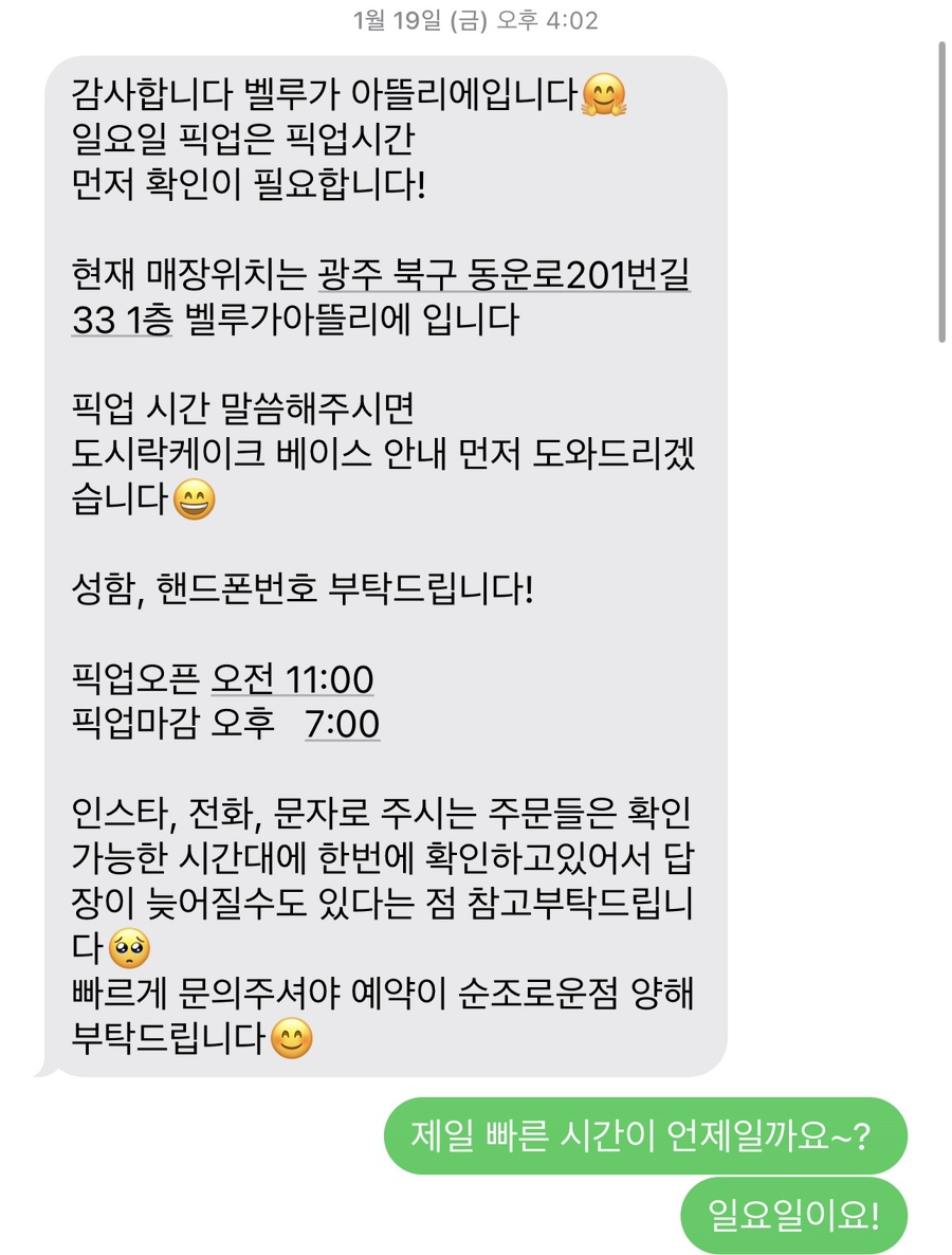 벨루가아뜰리에 이미지