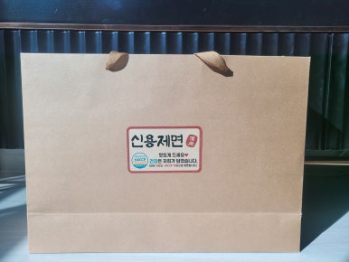신용제면 이미지