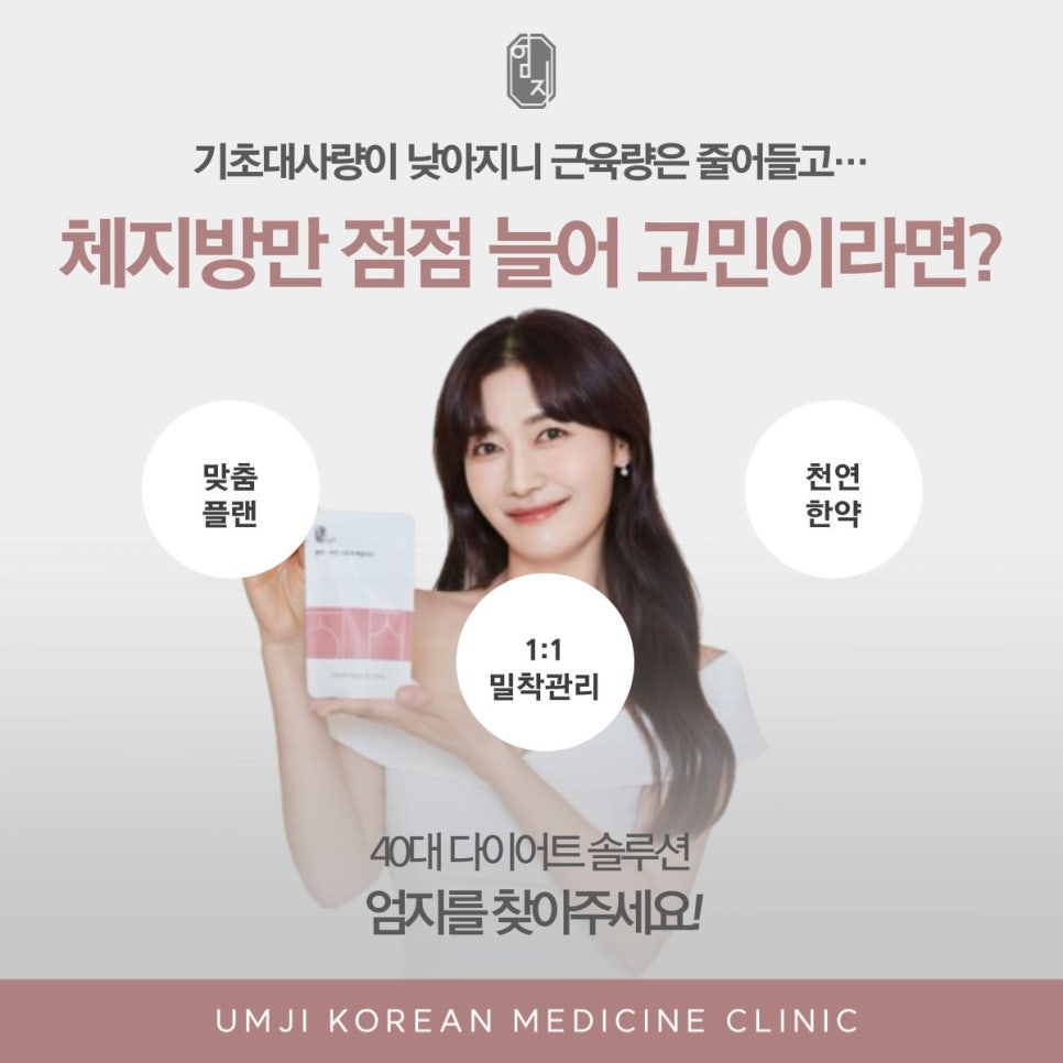 왕한의원 이미지