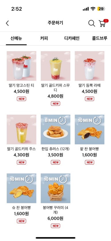 매머드익스프레스가산테라 이미지