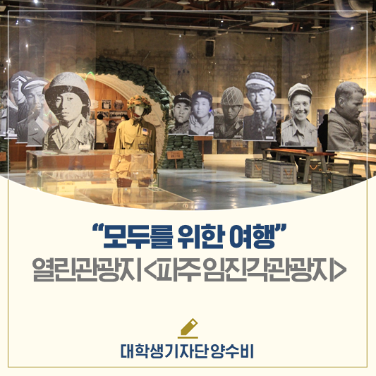 모두여행 이미지