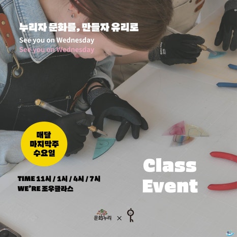 동네공방 이미지
