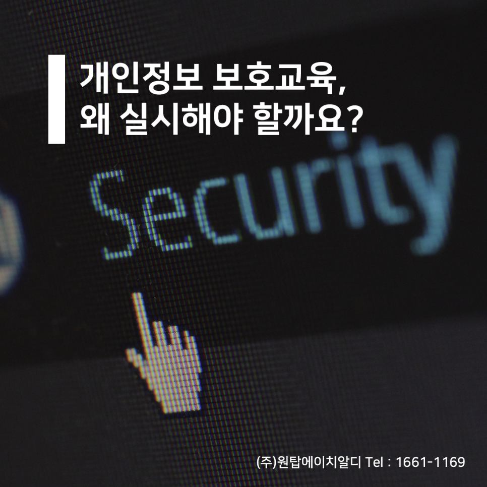 온에이치알디 이미지