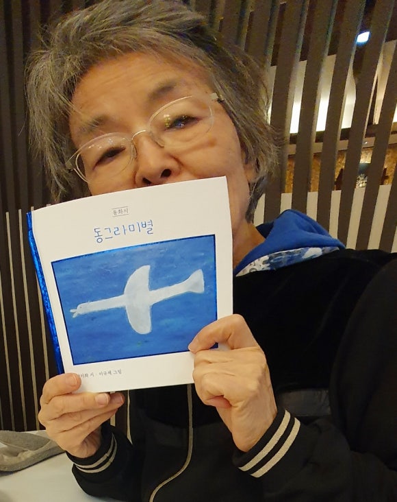 동그라미다방 이미지