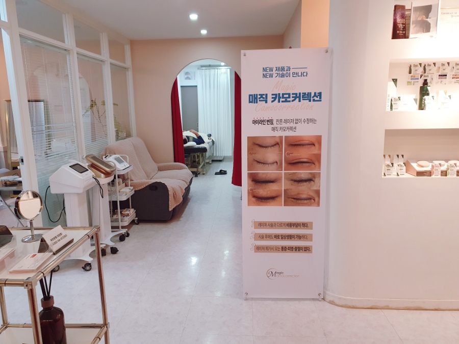 공릉종합상가 이미지