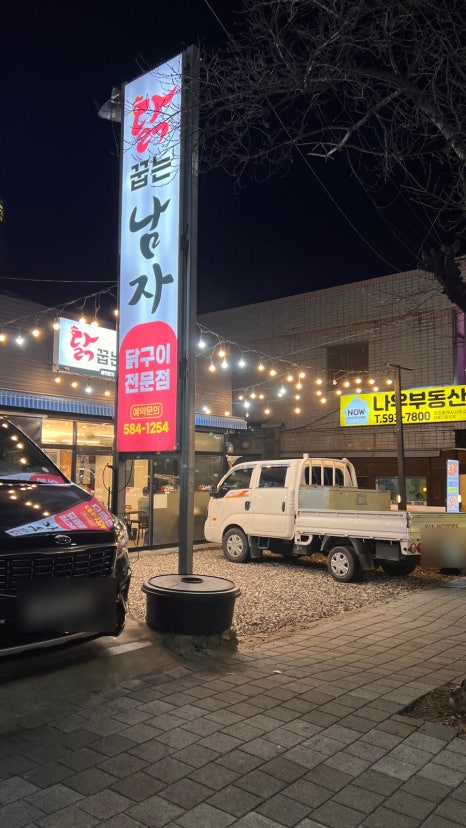 닭7579 이미지
