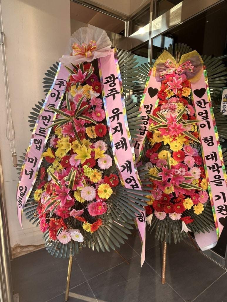 냇내 효천점 이미지