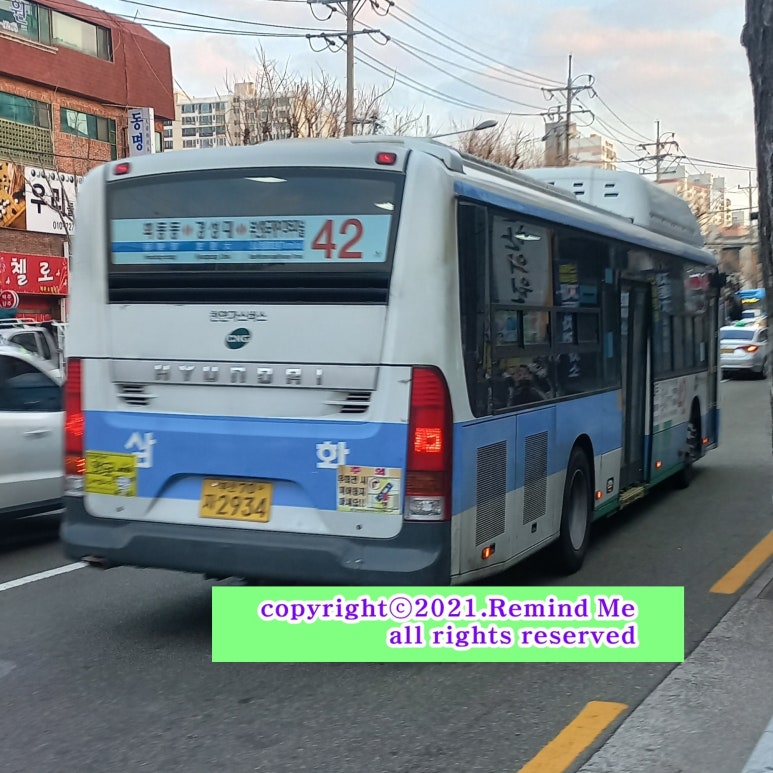 삼화충전소 이미지