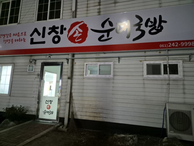 아싸나이트클럽 이미지