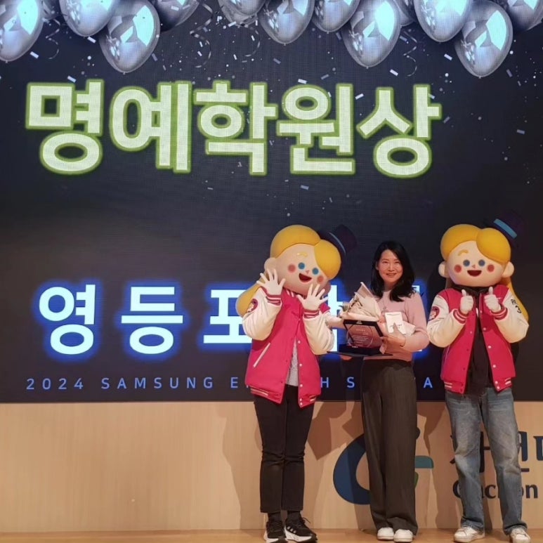 삼성영어영등포학원 이미지