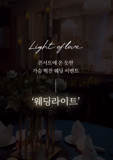 라이트디자인 이미지