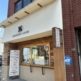 텐퍼센트커피 금사점 이미지