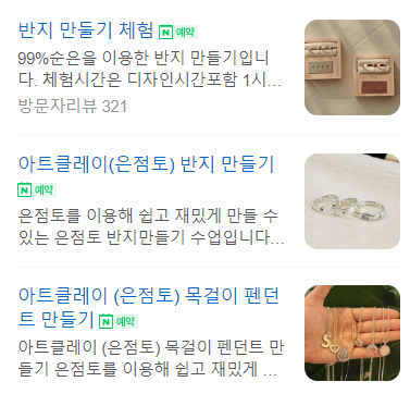 된다공방 이미지