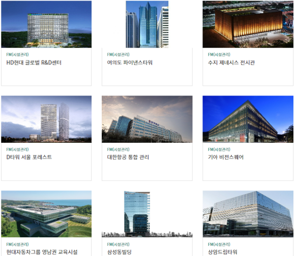 현대소방엔지니어링 이미지