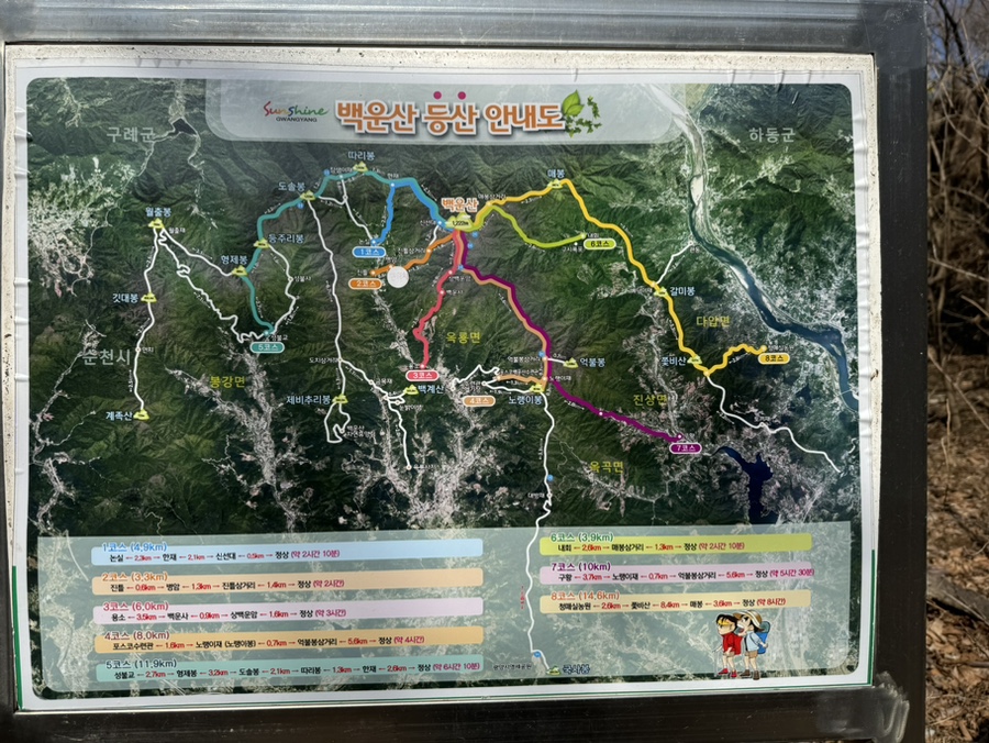 병암산장 이미지