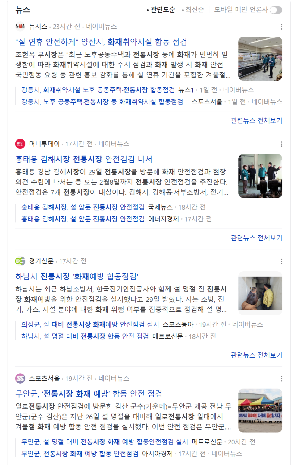 가온TECH 이미지