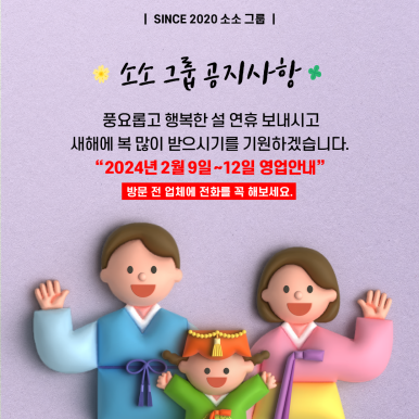 이에스길비뇨기과의원 이미지